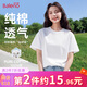 班尼路（Baleno）純棉寬松短袖t恤女2025夏季新款純色透氣時尚通勤風(fēng)百搭休閑上衣