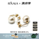 翡拉拉（fellala）印象巴黎施家珍珠耳環(huán)優(yōu)雅氣質(zhì)耳釘女耳飾生日禮盒節(jié)日閨蜜禮物 商場同款
