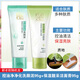 百雀羚洗面奶氨基酸保濕亮采潔面膏泡沫補水清潔黑頭男女專(zhuān)用 187g 亮采+控油