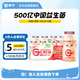 蒙牛（MENGNIU）全程冷鏈 優(yōu)益C乳酸菌飲品0脂肪益生菌飲料原味100ml*10瓶