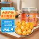 良時海 鮑魚干凈重 50g(8-10只) 源頭直發(fā) 海鮮干貨 佛跳墻煲湯燉煮 