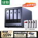 綠聯(lián)私有云DXP4800 16G版16T四盤位NAS個(gè)人云硬盤家庭服務(wù)器 手機(jī)平板擴(kuò)容適用iPhone16