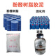 眾光酚醛樹(shù)脂膠泥粘貼耐酸磚花崗巖耐氫氟酸耐酸膠泥防腐蝕膠泥酚醛膠泥粉/石墨型