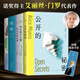 愛(ài)麗絲門(mén)羅作品集全套5冊 逃離+你以為你是誰(shuí)+快樂(lè )影子之舞+公開(kāi)的秘密+親愛(ài)的生活 圖書(shū)