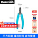 PANDUIT 泛達(dá)網(wǎng)線鉗模塊水晶頭壓線鉗接頭夾線 線纜剝離器 端子壓線工具 線纜剪刀 工具合集 線纜剪刀CWST