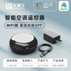 米家（MIJIA）智能WIFI空調遙控器小愛(ài)語(yǔ)音控制定時(shí)調溫 WIFI智能紅外遙控器+3C電源插頭