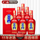 金六福 百年紅 濃醬兼香型50.8度綿柔白酒純糧釀造中秋送禮 6瓶 （整箱裝）