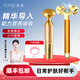 VLVEE美容器臉部面部按摩儀家用美容儀臉部提拉嫩膚儀電動按摩精華眼霜導(dǎo)入眼部按摩棒實(shí)用生日禮物 香檳金+滾輪按摩儀