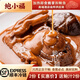 鮑小福大連吉品鮑25頭溏心鮑魚扣鵝掌花菇熬制鮑汁撈飯酒店私房加熱即食 2份【實(shí)惠價(jià)】 送鮑汁2份 鮑魚扣鵝掌花菇