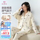 9i9月子服純棉夏季孕婦產(chǎn)后哺乳衣喂奶開(kāi)衫睡衣家居服套裝熊貓LA13