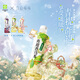 奈雪的茶 x 奇跡暖暖聯(lián)名 果汁茶飲料 450ml*15瓶 青提香/蜜桃/葡萄烏龍茶