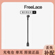 適用于華為freelace右左耳配件單只補配件無(wú)線(xiàn)藍牙耳機補配 華為freelace 曜石黑右耳 庫存件 99新