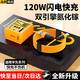雷珞克充電器120W黃色氮化鎵閃充頭適用華為mate60pro p50p40p30適用榮耀v50v40手機(jī)nova8Type-C數(shù)據(jù)線 單線【1.2米黃色氮化鎵閃充線】