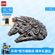 樂(lè)高（LEGO）積木 星球大戰(zhàn) 模型拼裝玩具 男孩生日禮物【D2C限定款】 75192 豪華千年隼