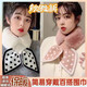 冬季圍巾秋冬季毛領(lǐng)可愛(ài)韓版韓版百圍脖獺兔毛毛保暖毛絨加厚交叉 加厚絨波點(diǎn)白色款