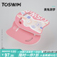 TOSWIM兒童初學成人進階游泳練習漂浮板浮板輔助游泳裝備神器 美兔游夢