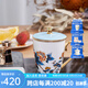 華光骨瓷茶杯帶蓋水杯 中秋禮品高端實用送客戶老外伴手禮 升升不息