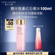 雅詩(shī)蘭黛爽膚水400ml粉水化妝水補(bǔ)水護(hù)膚品套裝化妝品禮盒生日禮物送女友