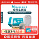 康樂保（Coloplast）勝舒Mio造口袋二件式全月裝兩件式造口平面底盤10522*10+11452*30