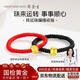 周金生黃金轉(zhuǎn)運(yùn)珠戒指情侶款一對足金999對戒女友七夕情人節(jié)禮物 12-14號·鏡面紅繩戒指【禮盒】 0.03g