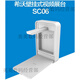 希沃（seewo）視頻展臺/SC03/SC08教學(xué)一體機專用高拍儀壁掛式無線展臺 希沃SC06壁掛展臺 800W