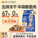 心糧肉骨頭凍干鮮肉狗糧小中大型犬糧幼成犬金毛邊牧通用狗糧 【大顆?！恐写笮屯ㄓ萌Z10kg 通用型