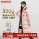 鴨鴨（YAYA）極寒羽絨服女長款過膝2024年新款寬松百搭加厚保暖東北防寒外套KL 粉色 165/88A(L)
