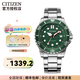 西鐵城(CITIZEN)男日本自動機械表潛水表ME彩系列時尚休閑運動水鬼 NJ0129-87X