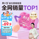 周十五蜜露孕婦益生菌開(kāi)塞蜜露哺乳期產(chǎn)后護(hù)理待產(chǎn)包用品一次性兒童蜜栓 【創(chuàng)新第十代】音符桶10mL*36支