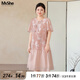 MsShe【重工剪花拼接天絲】大碼女裝2025夏裝胖mm新中式連衣裙子 柔霧粉色現貨 偏小半個(gè)碼 2XL