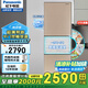 松下（Panasonic）三門(mén)冰箱N(xiāo)R-EC27BPB/EC27WPB 270L無(wú)霜變頻風(fēng)冷寬幅變溫室 -3微動(dòng)保鮮 [多色可選] NR-EC27WPB金色[270L]寬幅變溫
