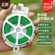 北蔬 園藝扎線藤蔓植物固定捆扎帶綁花神器多功能扎絲 園藝扎線50米