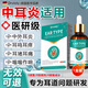DRVIALY德國中耳炎滴耳液搭耳鳴貼耳聾耳鳴神經(jīng)性專用非藥消炎止癢殺菌特 一盒【輕度耳部問題特效果】