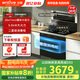 億田（entive）N01X-C 集成灶消毒柜 國(guó)家補(bǔ)貼以舊換新二星消毒柜一體灶套裝家用  20超強(qiáng)吸力 集成灶 N01X-C 天然氣（庫(kù)存緊張下單前咨詢客服確認(rèn)排煙方向）