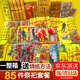 燒紙紙錢祭祀用品掃墓冥紙錢黃紙金條金元寶半成品祭奠殯葬套餐寒衣節(jié)頭三五七周年上墳祭祖清明節(jié) 豪華套裝【85件套】