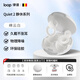 Loop律譜睡眠耳塞隔音耳塞硅膠打呼嚕防噪音降噪耳塞工作午休助眠耳塞 【靜休款二代】綿云白【京倉速發(fā)】
