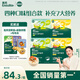 英氏（Engnice）23階營養(yǎng)面條組合200g*4 嬰幼兒輔食小寶寶兒童蔬菜細面線面早餐