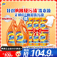 汰漬去漬洗衣液百合香3kg×2瓶+500g×6袋除菌家庭裝實惠大容量