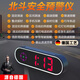骉祥德國品質(zhì)電子狗雷達測速汽車行車炫彩HUD載顯示器駕駛安全預(yù)警器d 【新款高端北斗】雙屏幕炫彩行車