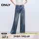 ONLY2025春季新款時尚百搭高腰寬松直筒長褲牛仔褲女|125132086 J3Z新牛仔洗水 M M褲長減短