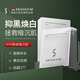 SKISGEM德國(guó)進(jìn)口面膜美白補(bǔ)水淡斑提亮膚色面膜改善暗沉男女生日禮物