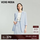 VEROMODA西裝外套套裝女2024春夏新款直筒翻領(lǐng)一粒扣七分袖簡約通勤百搭 G41冰沁藍(lán)色加花色-上裝 165/84A/M