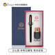 CNCROWN中冠 C800#優(yōu)雅系列禮盒鋼筆寶珠筆硬筆男士女士練字成人學(xué)生用日常書(shū)寫(xiě)送禮高檔定制禮盒裝 黑色單明尖鋼筆+墨水套裝