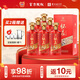 懷莊 貴州老字號 53度醬香型白酒  固態(tài)純糧 中秋禮品送禮禮盒 醬酒 6瓶 醬香經(jīng)典