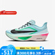 耐克（NIKE）官方2025男鞋ZOOM FLY 6運(yùn)動(dòng)鞋子跑鞋緩震輕便專業(yè)競(jìng)速訓(xùn)練跑步鞋 FN8454-402 45