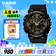 卡西歐（CASIO）手表男G-SHOCK拆彈專家運(yùn)動日韓表送男友禮物GA-100CF-1A9