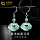 中國黃金（CHINA GOLD）S925銀耳環(huán)女款藍水如意耳墜翡翠耳飾情人節生日禮物送媽媽老婆 藍水如意耳環(huán)