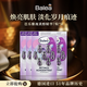 芭樂(lè )雅（Balea）視黃醇精華7粒*4卡 抗皺緊致提拉補水保濕滋潤修復淡化細紋