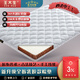 王大生 山棕床墊 手工線(xiàn)縫無(wú)膠護脊棕櫚墊高檔竹纖維面料椰棕乳膠床墊 總厚8cm|竹纖面料+山棕+2cm乳膠 1.8*2.0m