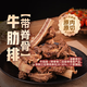 東方甄選牛肋排（帶脊骨）原切帶骨牛肉牛排骨生鮮冷凍食材 牛肋排（帶脊骨）1.25kg